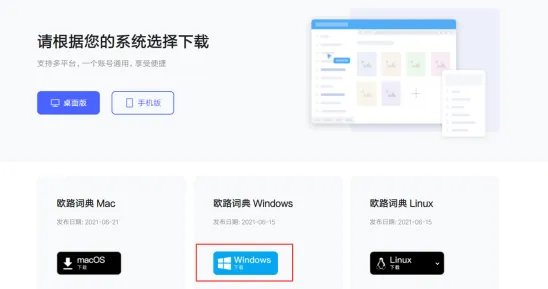 新世界NewWorld汉化教程 进不去服务器解决办法