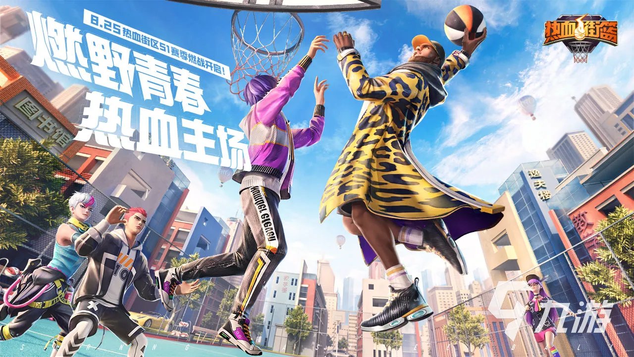 安卓手机游戏下载免费排行榜前十名2021 免费且又好玩的安卓游戏推荐