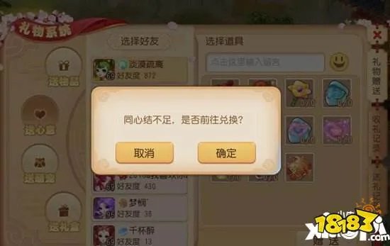 梦幻西游手游银币获得方式汇总 银币怎么赚的快