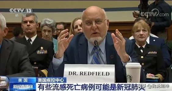 如何看美新闻媒体要求政府就解散和关闭德特里克堡进行全面解释呢？