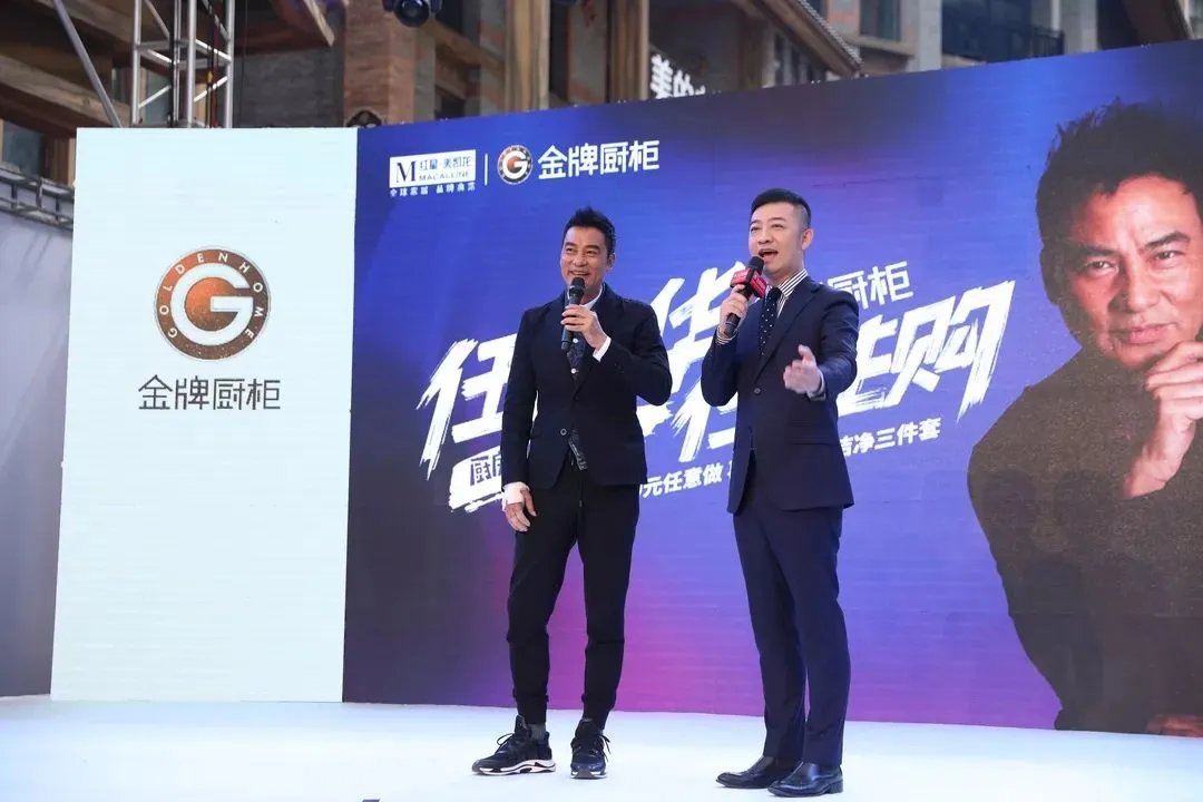 遇袭康复期的任达华状态如何?直击金牌厨柜兴义站了解详情！