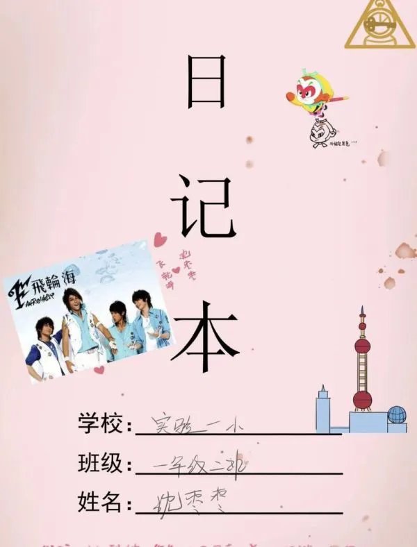 《小吊梨汤》剧本杀简介 小吊梨汤剧本杀好玩吗