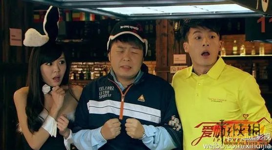 爱情公寓4首映大典引关注 青春爆笑剧照抢先看