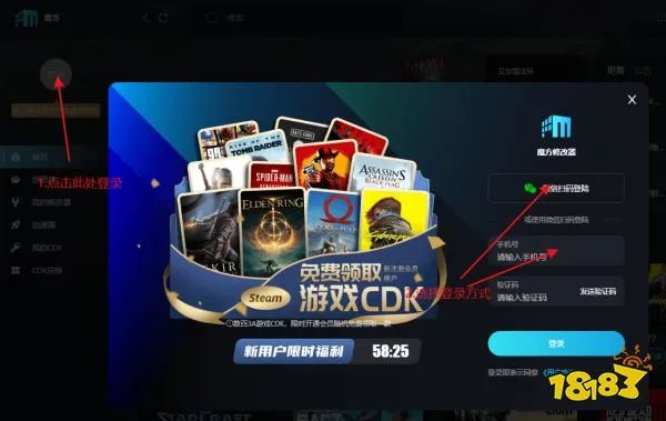 仙剑奇侠传7修改器会封号吗 安全不封号修改器推荐