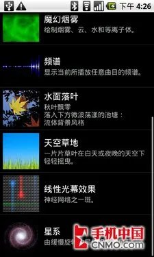 X10i混战群雄 GPhone旗舰大对决