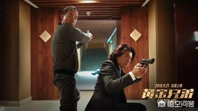 如何评价《黄金兄弟》这部电影？