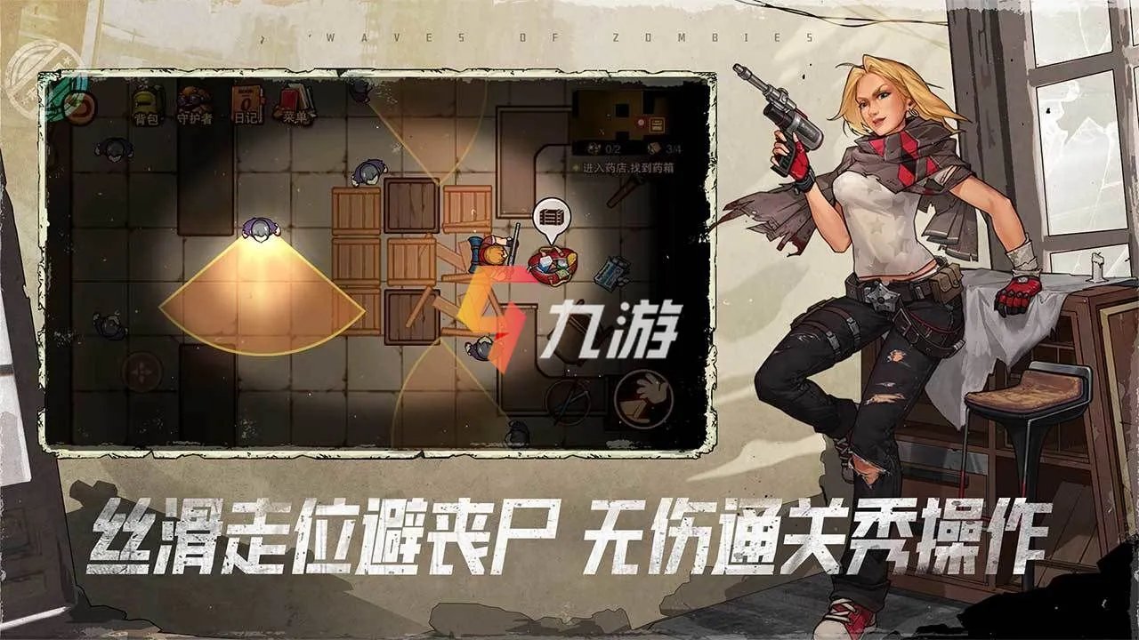 2022新手游推荐 适合长期玩的新手游下载大全