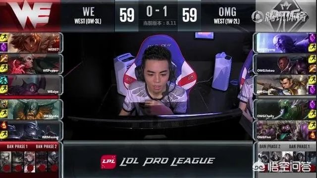 英雄联盟夏季赛,WE对战OMG终于拿下赛季首胜,对此你怎么看?