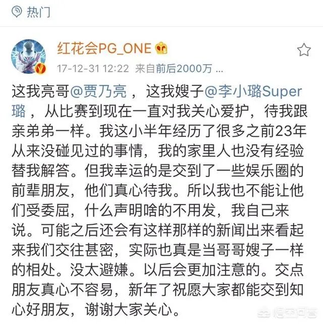 2018东方卫视跨年晚会中，各明星的表演有什么亮点？