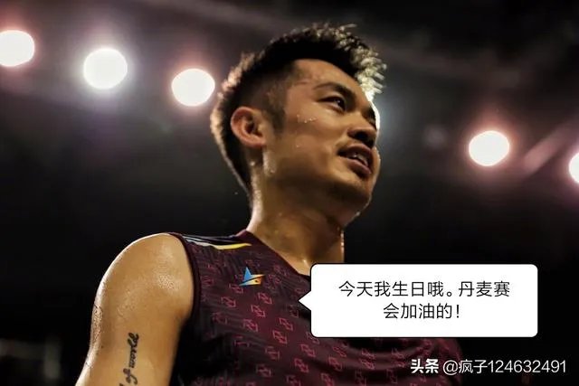 林丹是否有机会参加2020年东京奥运会？为什么？