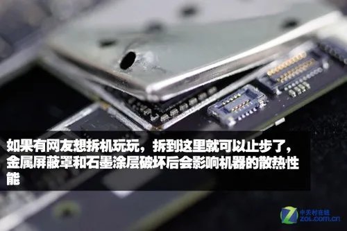 三层石墨+金属框架 魅族MX3拆机一探究竟