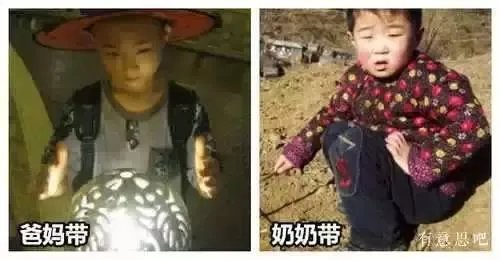 【潮童杀手】奶奶带和妈妈带的巨大反差，那画面我笑哭了！