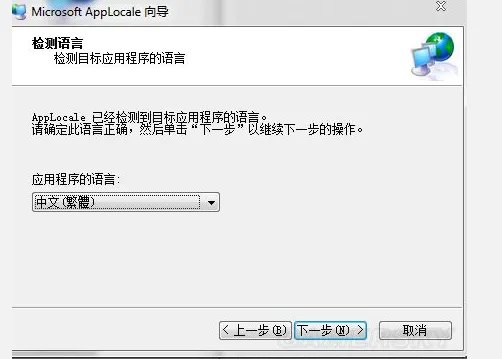 《三国志13》输入中文名方法 三国志13怎么输入中文名