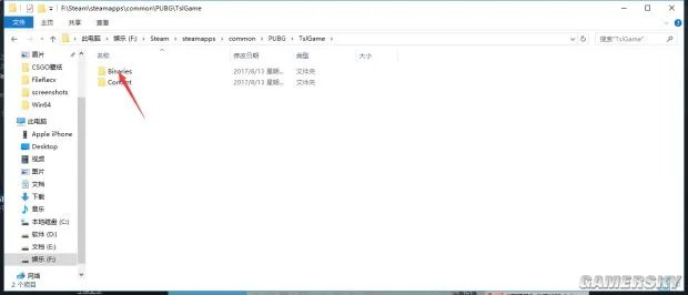 《绝地求生大逃杀》Reshade画质补丁设置图文教程 Reshade怎么用