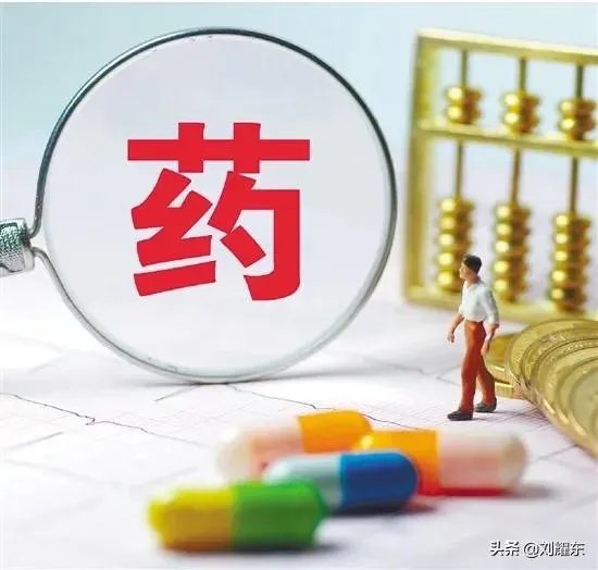 做医药销售靠谱吗？