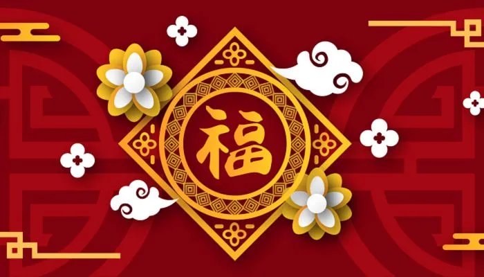 2022能扫出敬业福的福字 2022哪个福字扫敬业福