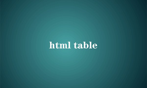 html table
