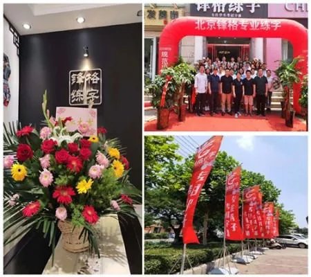 打算开个艺术培训班，是加盟呢，还是自己开一个呀