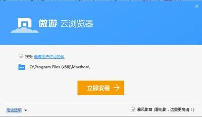 全球浏览器排行榜 哪个浏览器速度最快