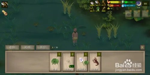 挨饿荒野（丛林沼泽）怎么制作食物麻辣小龙虾？