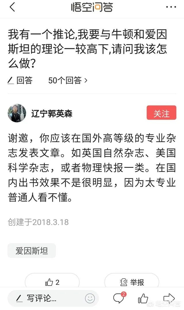 五年前提起引力波的下岗工人,现在过的怎么样了?