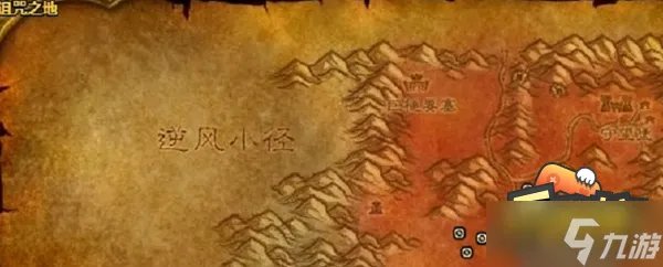 魔兽世界怀旧服掠夺者科拉克在哪 掠夺者科拉克位置介绍