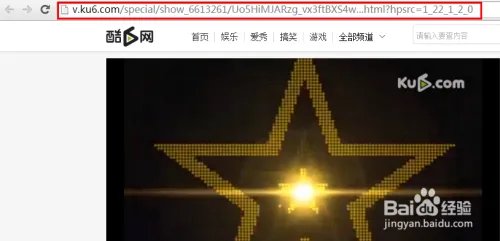 如何下载酷6视频_图文教程