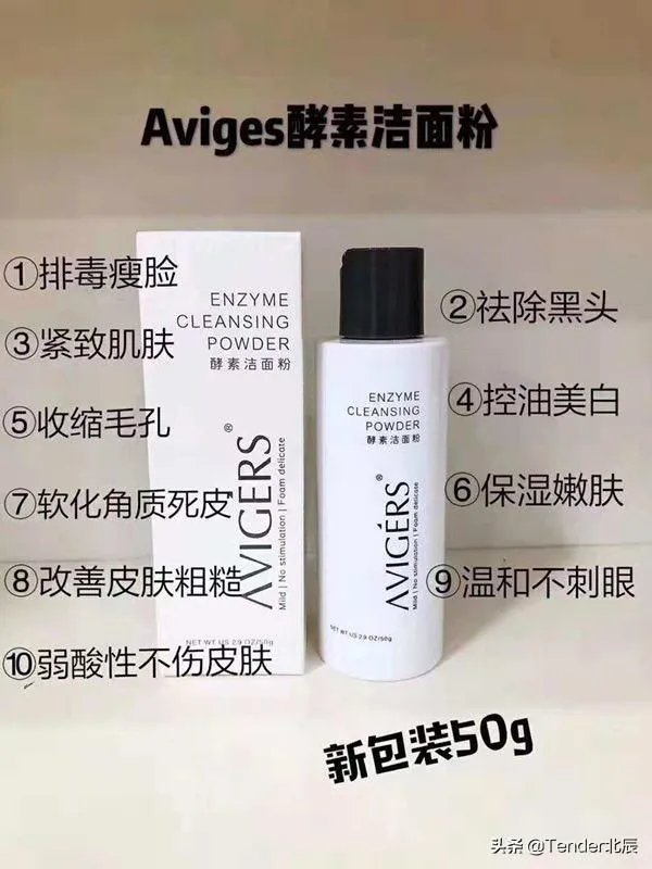 男士去角质的产品