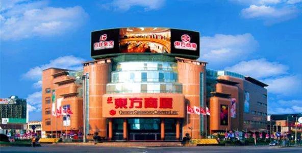 上海哪里大型商场可以用联华ok卡？