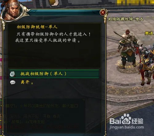 御龙在天家族功勋怎么获得