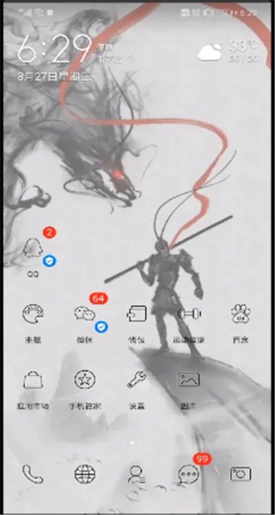 怎么下载两个qq