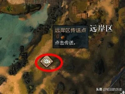 激战2狮子拱门远岸区观景点？