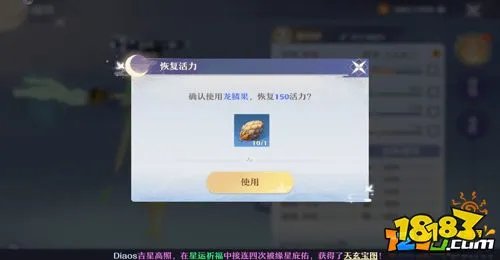 梦幻新诛仙怎么快速刷侠义 侠义值快速获取攻略