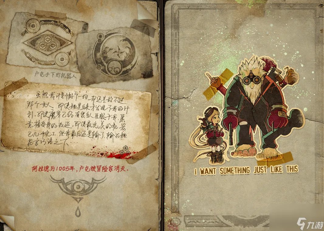 dnf卢克首杀奖励是什么 卢克首杀活动介绍 已解决