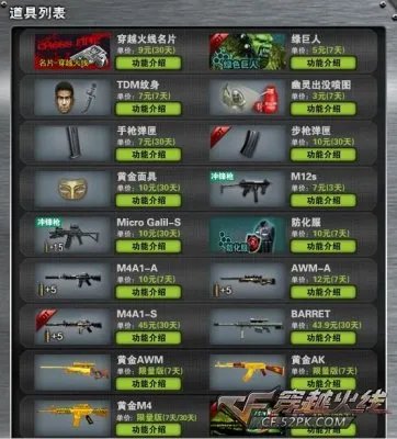 激浪2011兑换网站 cf激浪兑换网站