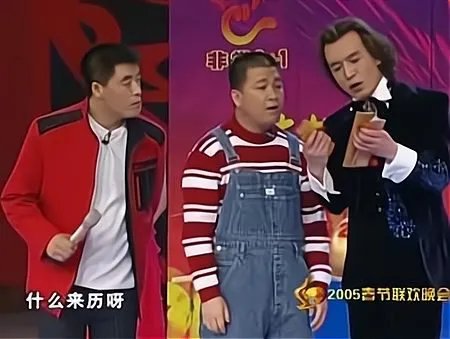 二人转艺人孙小宝为什么没有投奔赵本山？