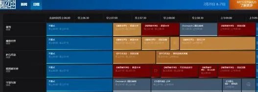 《魔兽世界》TBC测试怎么进