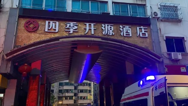 苏州酒店坍塌事故，逝者家属是否拿到了赔偿金？