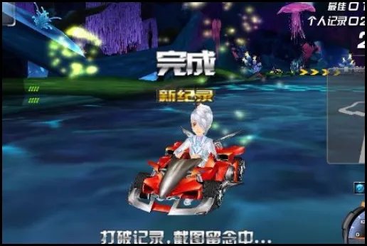 qq飞车端游a车排行榜