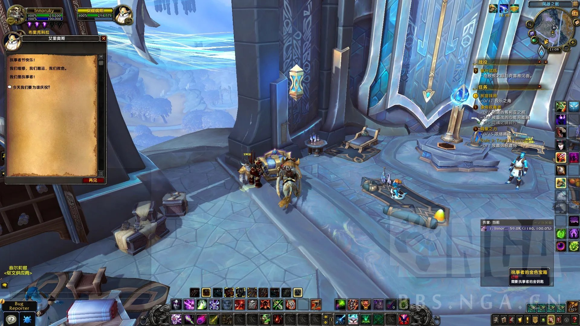 《魔兽世界》格里恩日常任务介绍