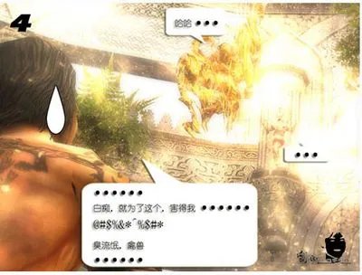 波斯王子·我行我Show趣图创作大赛优秀作品秀