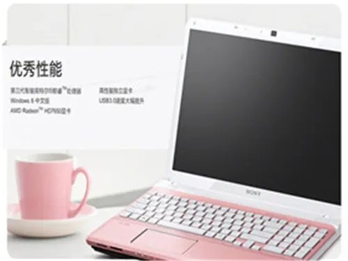 好用的笔记本电脑有哪些 3款女生钟情的笔记本推荐