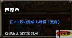 《火炬之光》火炬1.12B无修改MOD版可钓到的物品全揭秘（加野马关手套等）