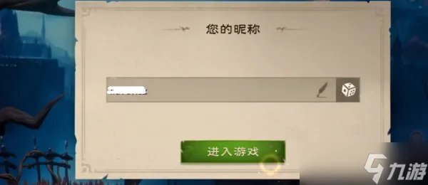 塔瑞斯世界游戏攻略