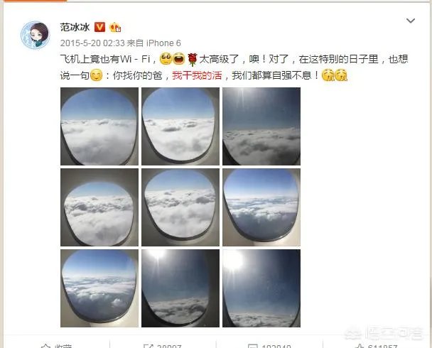 被“娱乐圈纪委”王思聪怒怼之后，明星都是如何回应的？