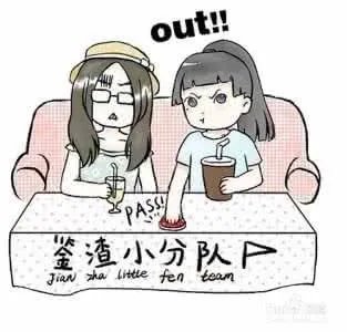 如何分辨一个男的是情窦初开还是阅人无数？