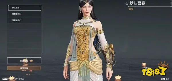 永劫无间暗夜精灵怎么捏脸 暗夜精灵捏脸数据分享