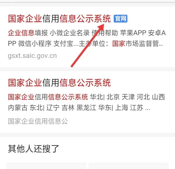 汇品万货是传销吗