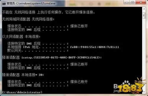 炉石传说掉线无法重连解决方法