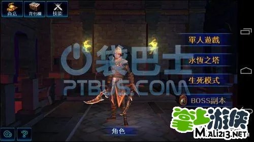 1.0.3安卓暗黑复仇者钛备份存档 无限金币完美初始